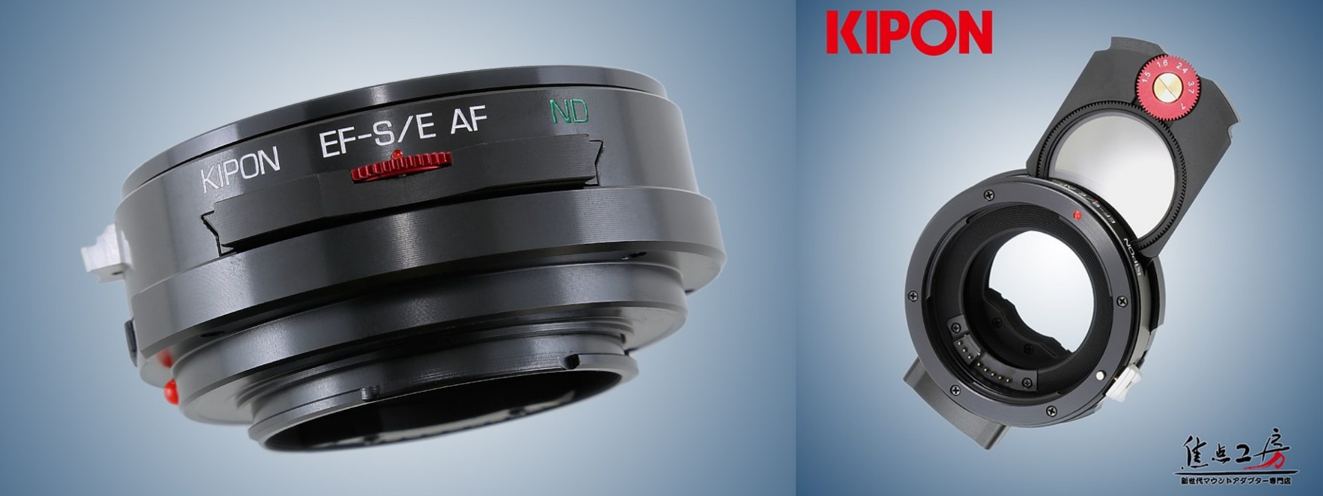 Kipon giới thiệu ngàm chuyển tích hợp filter ND, hỗ trợ gắn ống kính Canon EF-S lên thân máy Sony FE